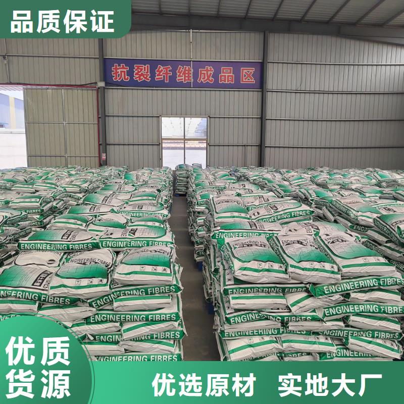 螺旋型聚乙烯醇纤维服务为先厂家电话号码