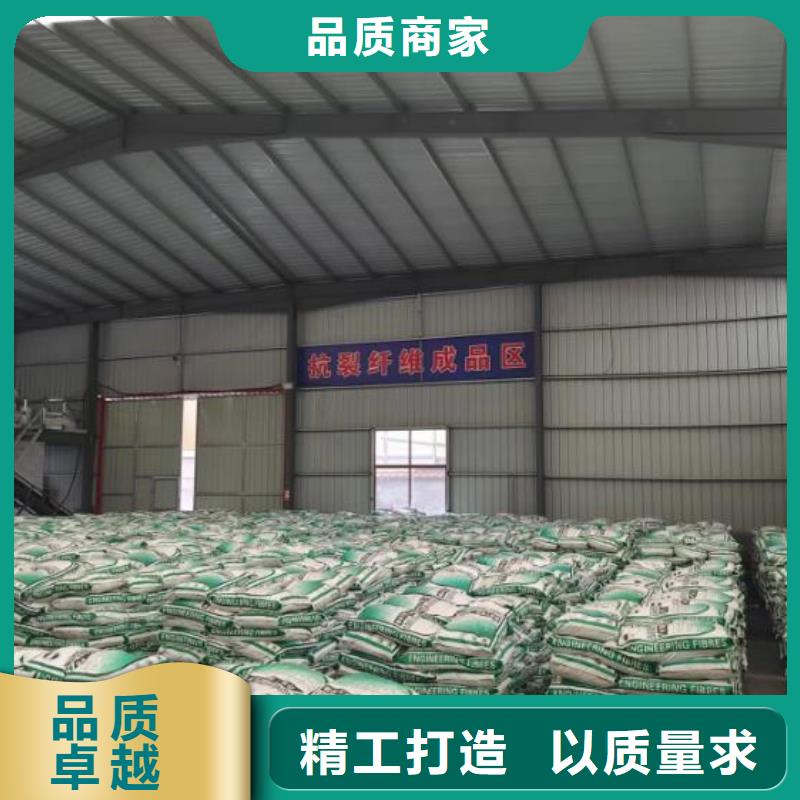 聚丙烯单丝纤维-视频-聚丙烯单丝纤维_广东省广州市市场覆盖从化|增城|揭阳|肇庆|中山|韶关等