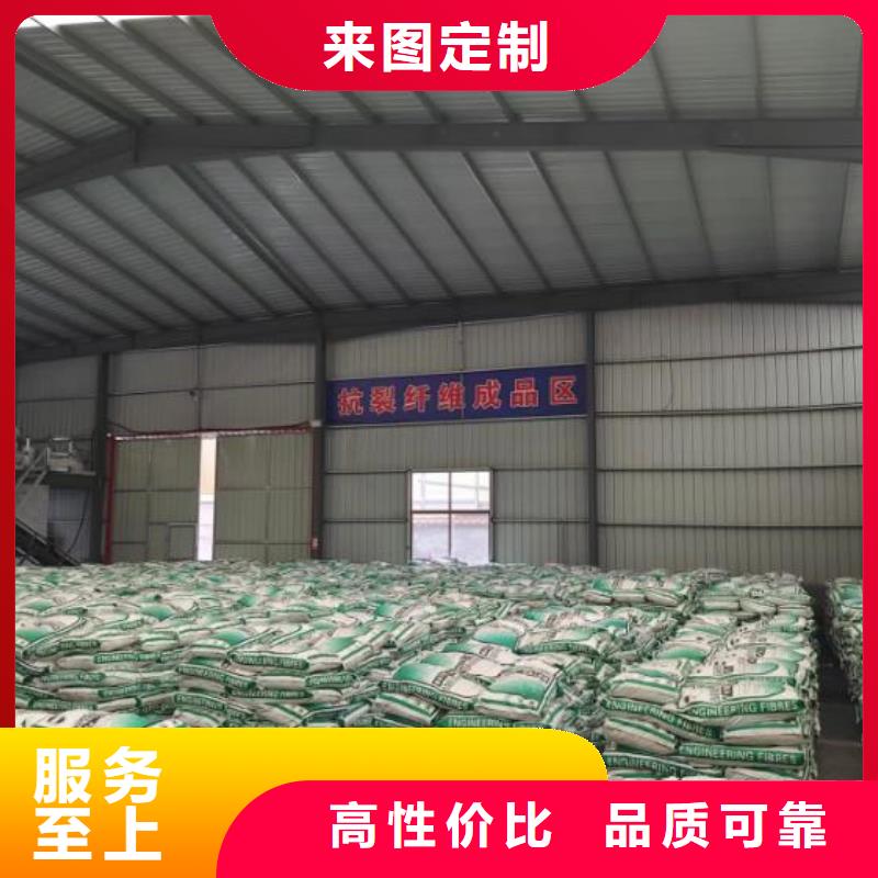 聚乙烯醇（PVA）纤维厂家电话号码厂家报价
