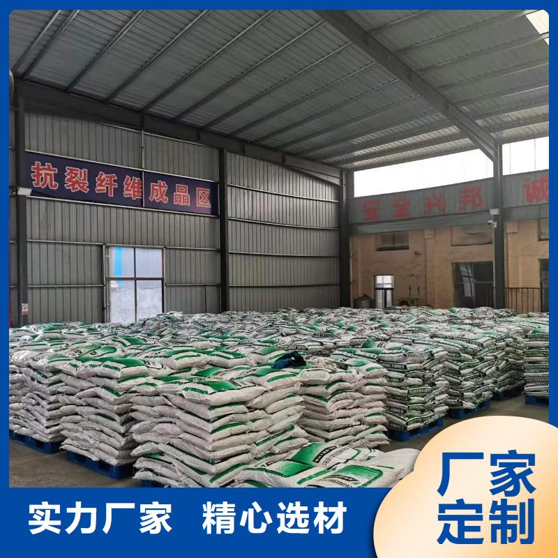 砂浆纤维长度选择-砂浆纤维长度选择质量可靠