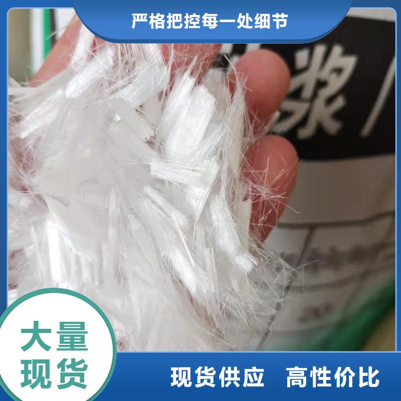 JK-7型螺旋乙烯醇抗裂纤维生产厂家厂家地址
