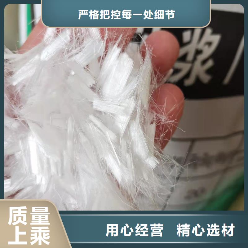 抗裂纤维螺旋形聚乙烯醇纤维1吨价格免费拿样