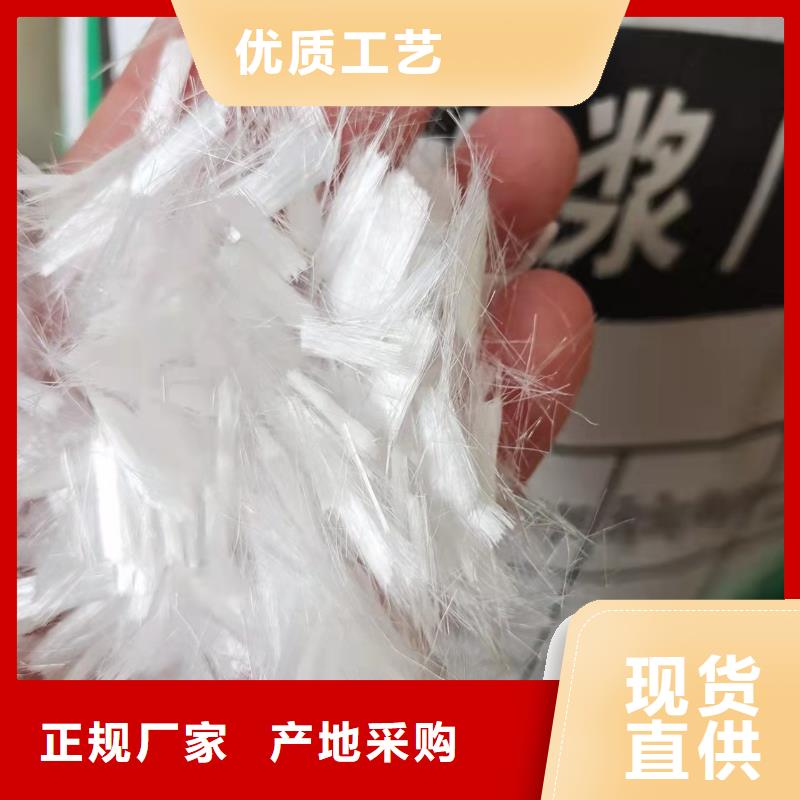 聚丙烯网状纤维价格实惠厂家