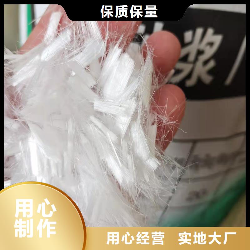 聚丙烯单丝纤维-视频-聚丙烯单丝纤维_广东省广州市市场覆盖从化|增城|揭阳|肇庆|中山|韶关等
