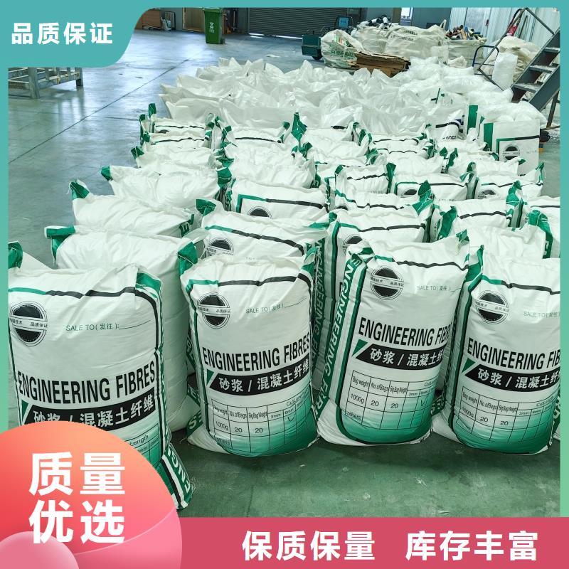 抗裂纤维螺旋形聚乙烯醇纤维施工团队哪家好