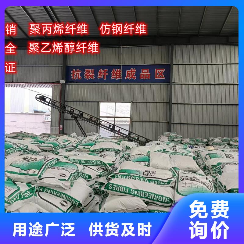 螺旋形聚乙烯醇纤维价格品种多样