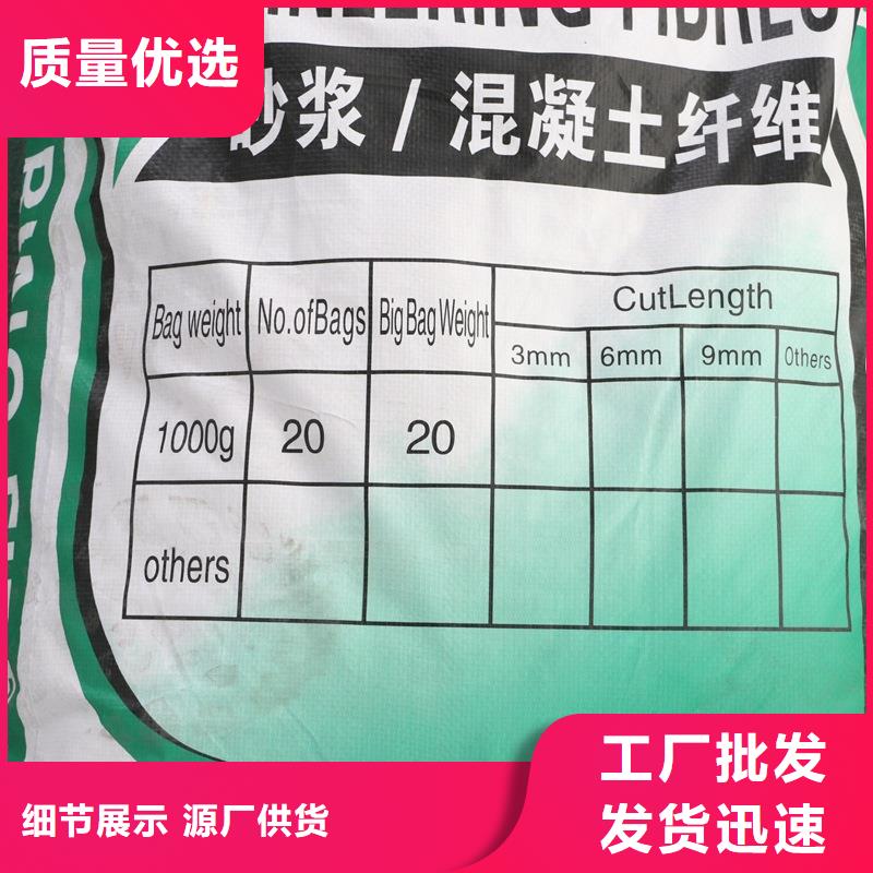 聚丙烯纤维现货价格厂家