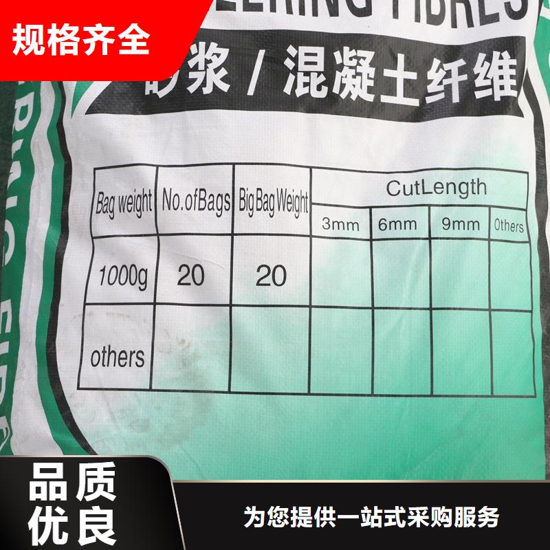 螺旋形聚乙烯醇抗裂纤维厂家地址价格公道文昌市