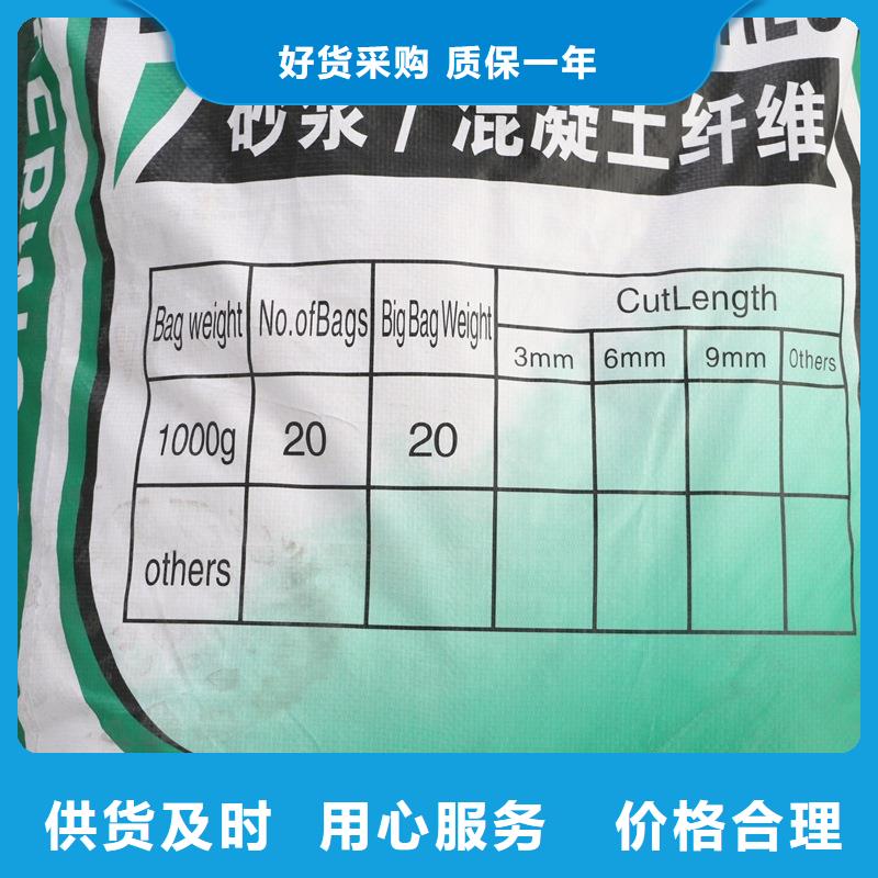 风电基础螺旋形聚乙烯醇纤维现货价格厂家直销