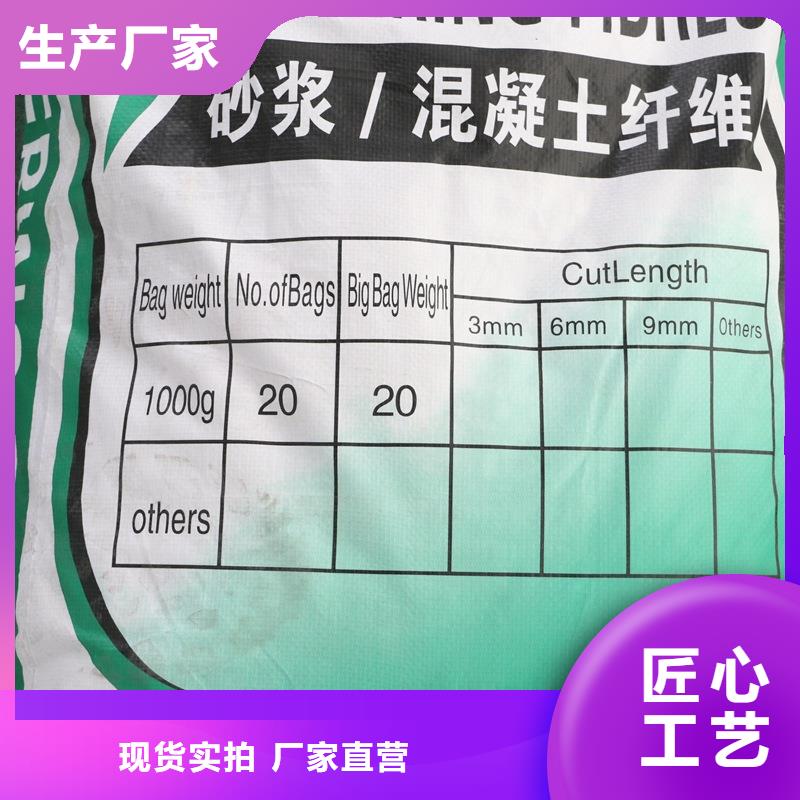 聚乙烯醇（PVA）纤维价格多少批发价格