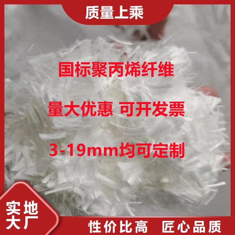 风电基础用抗裂纤维安装多少钱一公斤