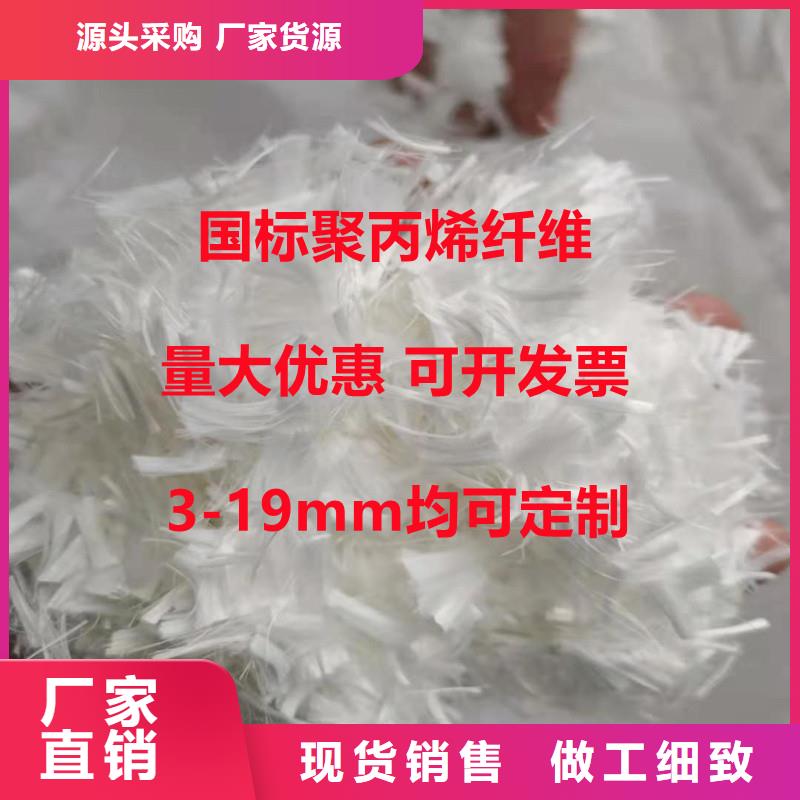 阻裂抗渗jk-7型螺旋形聚乙烯醇纤维公司常用指南