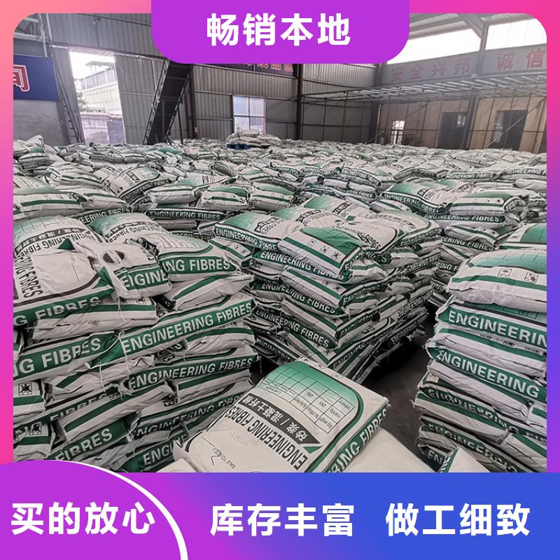 聚丙烯纤维短纤维价格_聚丙烯纤维短纤维