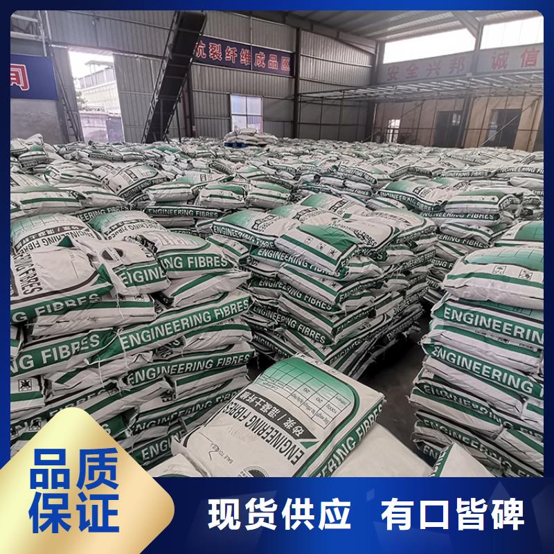 文昌市gk-7螺旋形聚乙烯醇纤维为您服务厂家