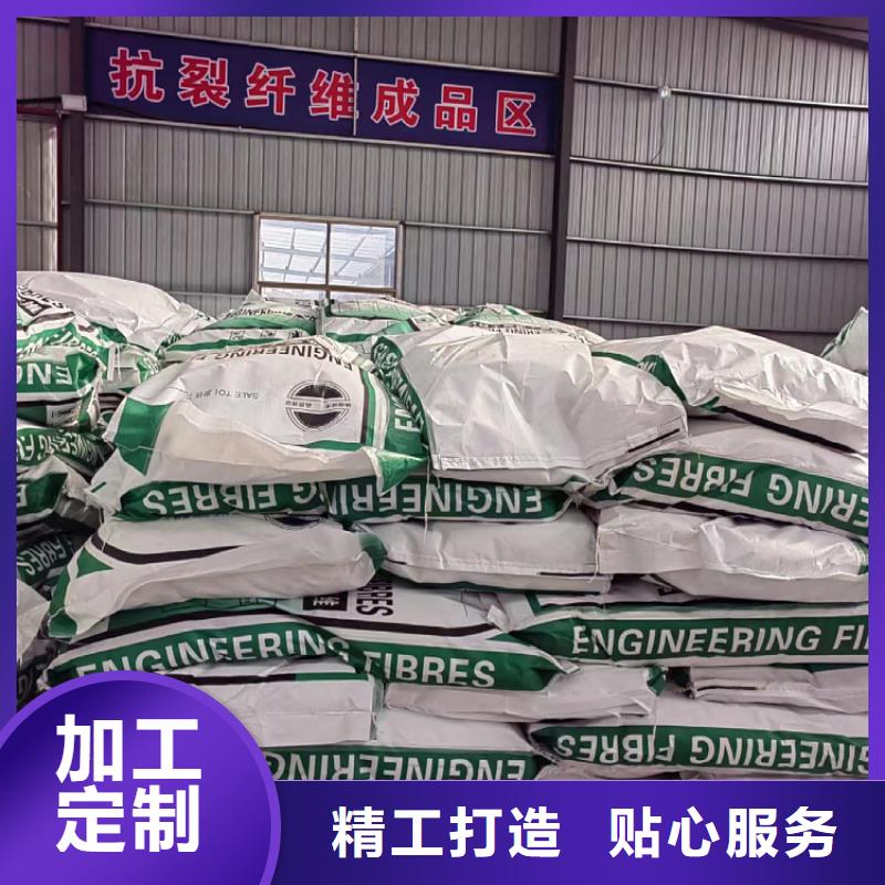 聚丙烯网状纤维信息价格