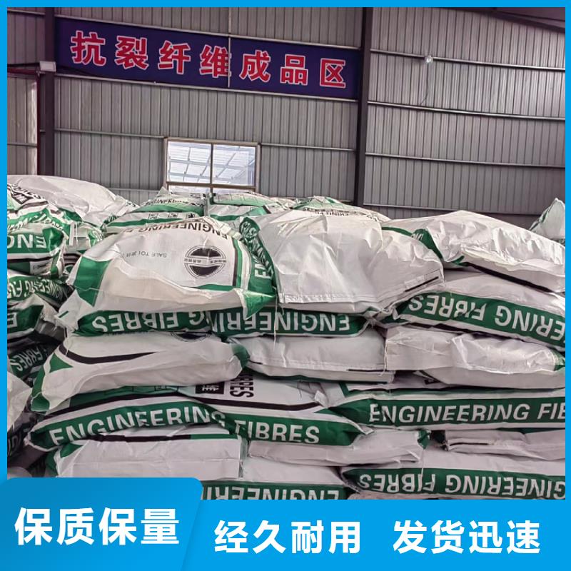 聚丙烯纤维混凝土厂家支持定制