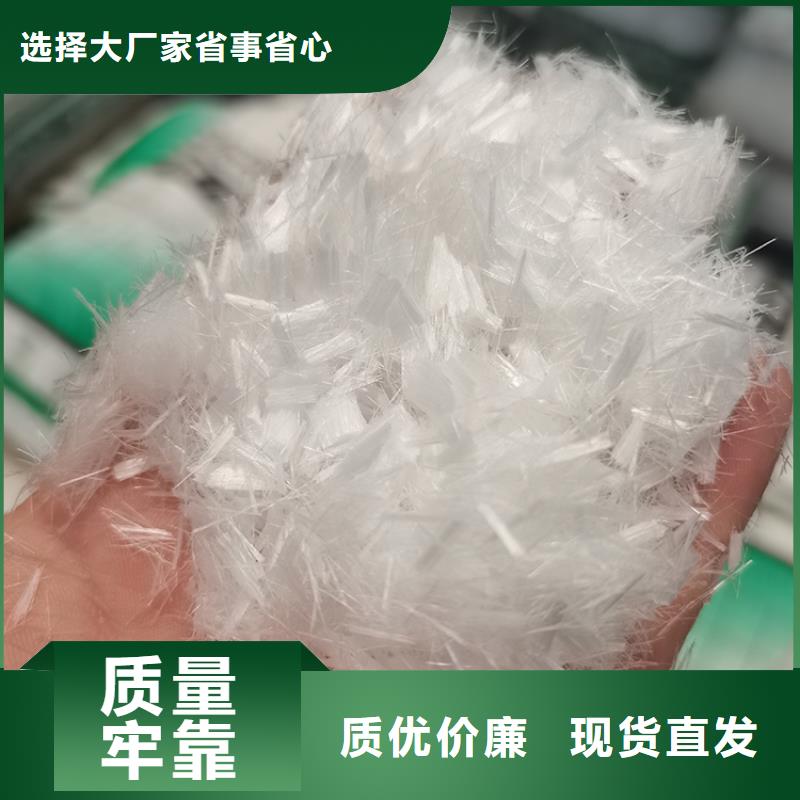 抗裂纤维螺旋形聚乙烯醇纤维厂家电话良心厂家