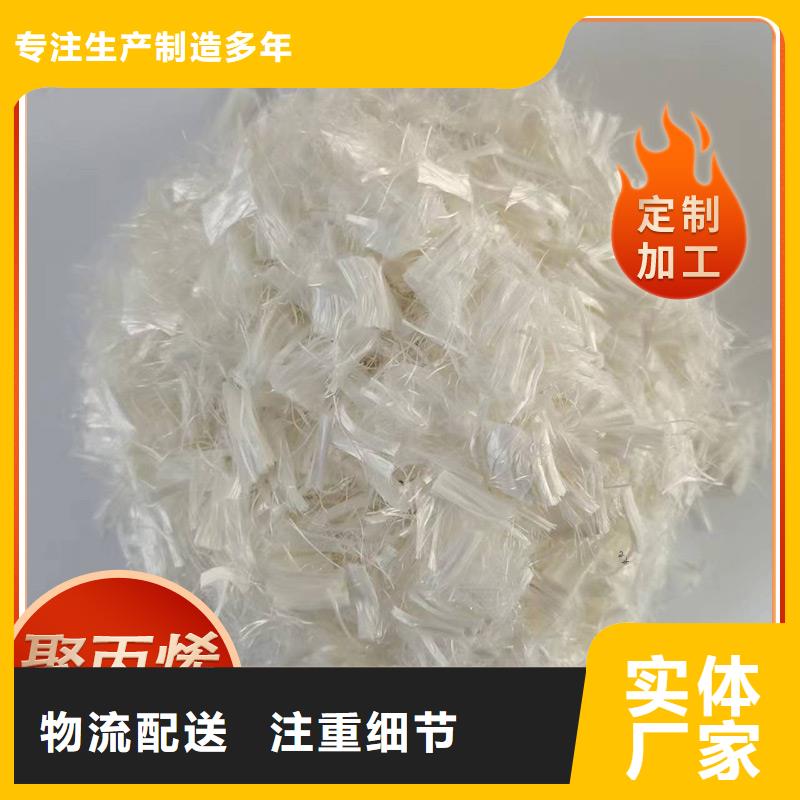 风电基础螺旋形聚乙烯醇纤维货真价实哪家好