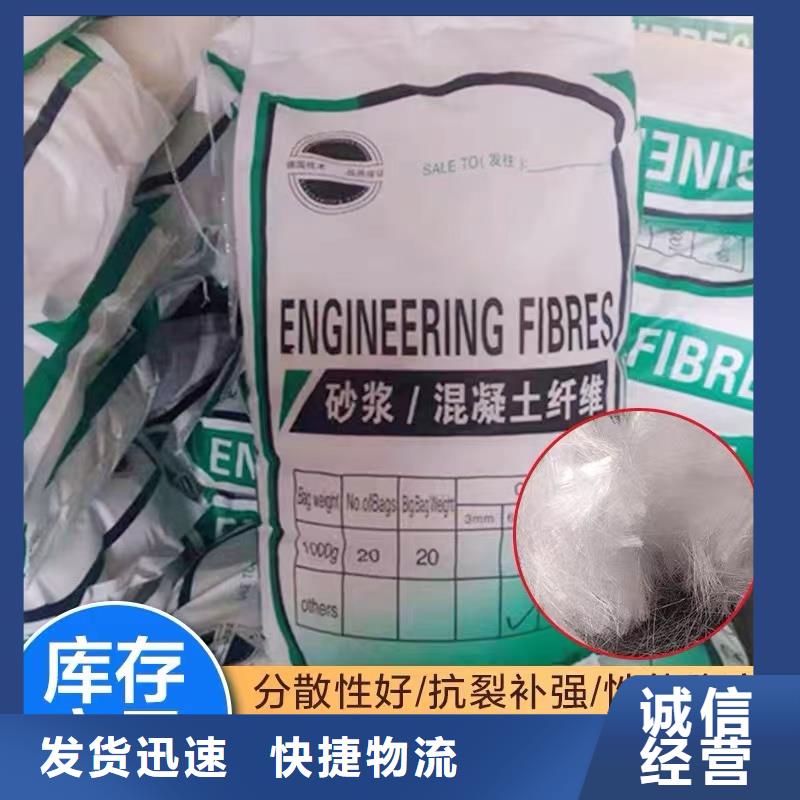 抗裂纤维螺旋形聚乙烯醇纤维1吨价格免费拿样