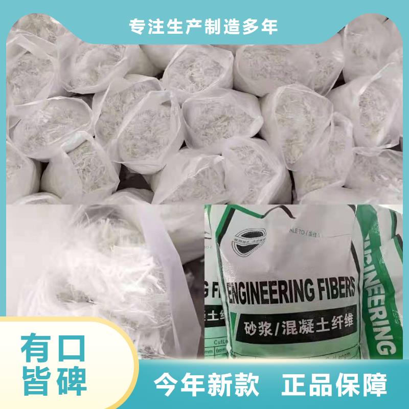抗裂纤维螺旋形聚乙烯醇纤维厂家直销价格