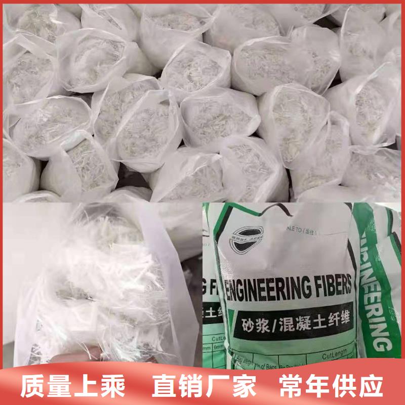 螺旋形聚乙烯醇抗裂纤维厂家地址价格公道文昌市