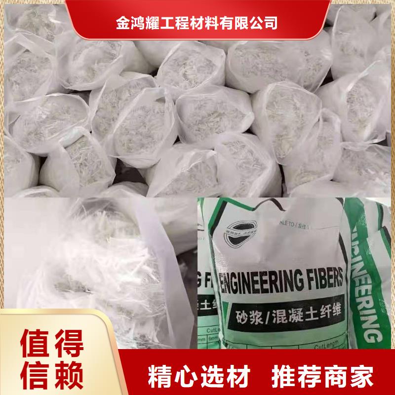 仿钢纤维-联系方式