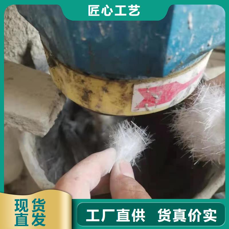 聚丙烯网状纤维品质过关批发价格