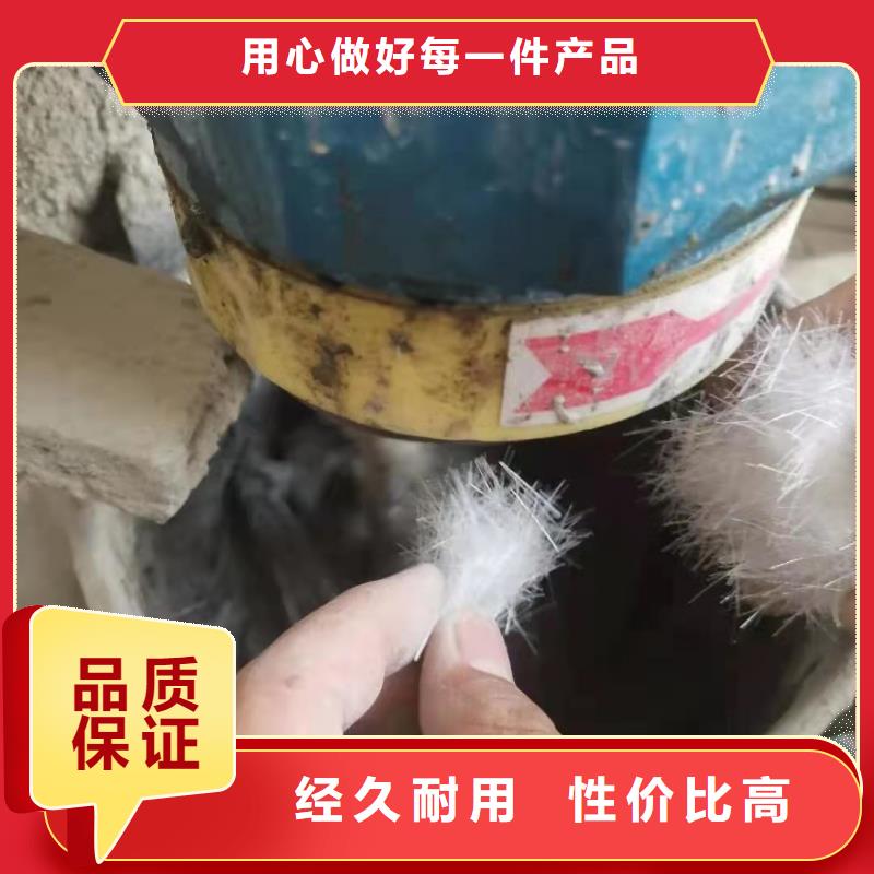 聚丙烯抗裂纤维现货报价现货销售