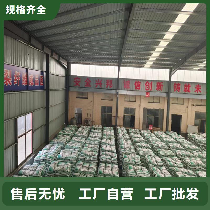 风电基础JK-7型聚乙烯醇纤维厂家电话号码性价比高