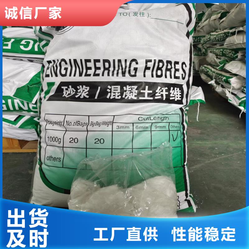 改性聚丙烯腈纤维远销海外