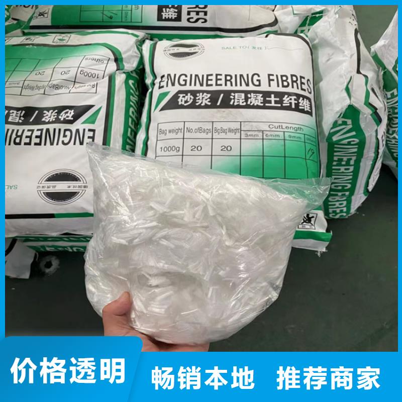 支持定制的螺旋形聚乙烯醇纤维怎么用销售厂家