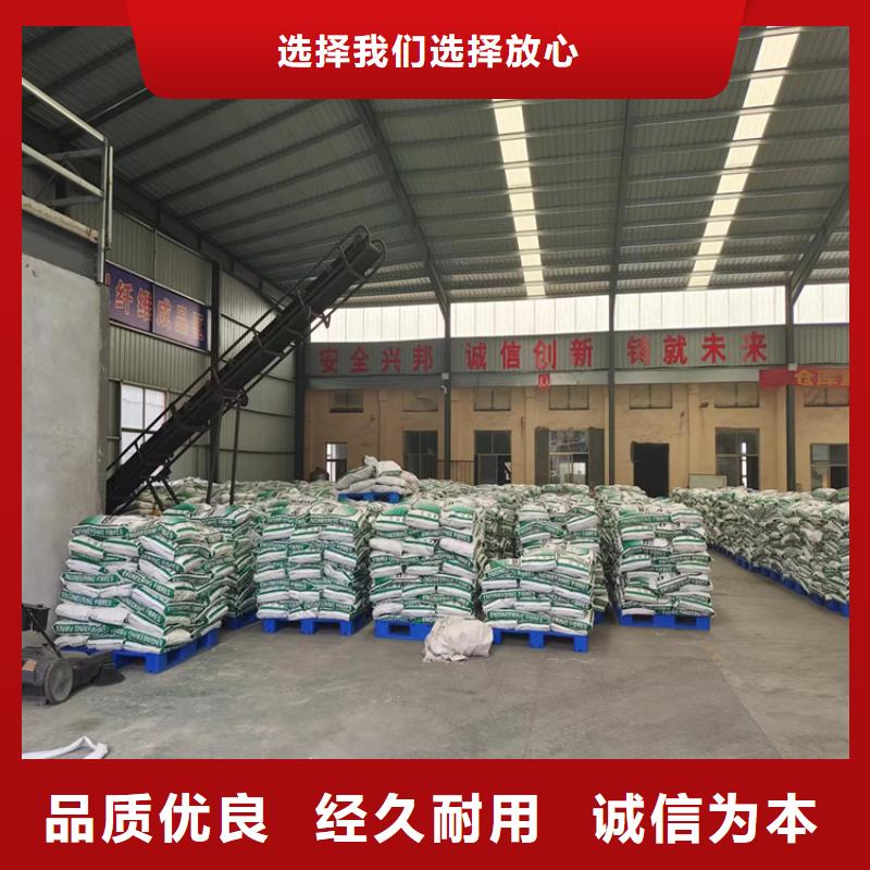 聚丙烯纤维实体厂家厂家
