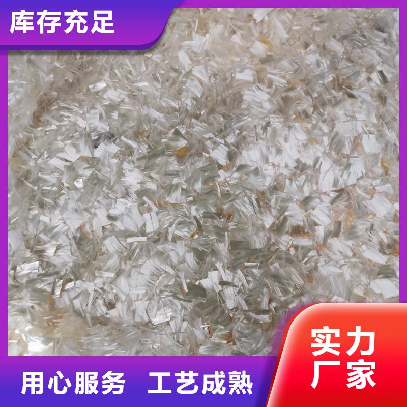 混凝土抗裂纤维了解更多厂家欢迎您