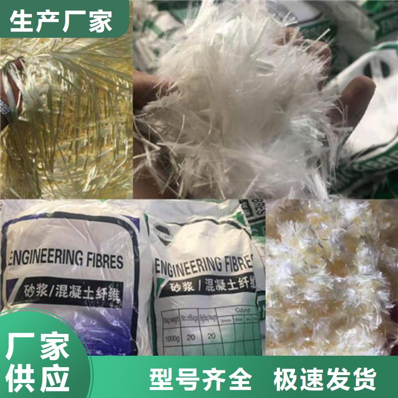 抗裂纤维螺旋形聚乙烯醇纤维价格低价格