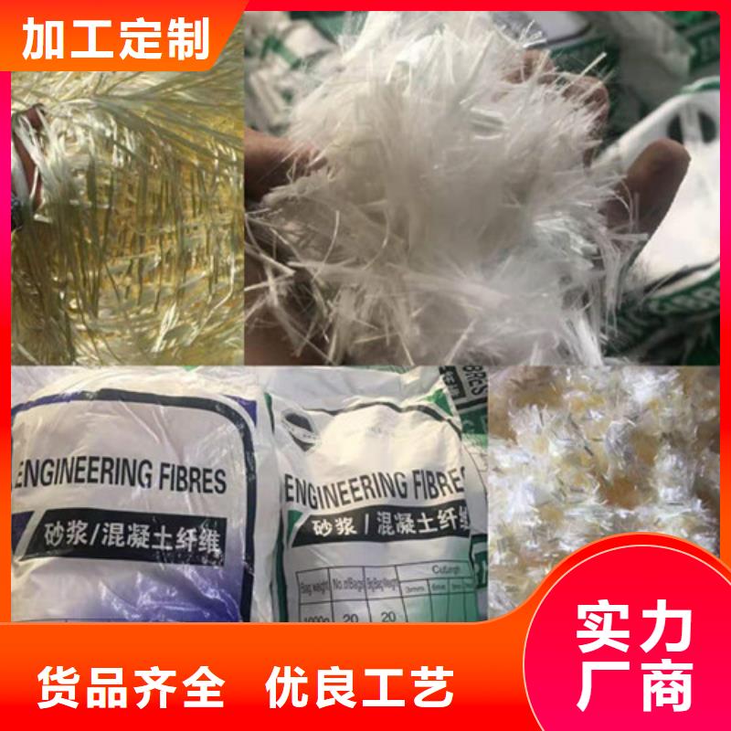 聚丙烯抗裂纤维价格批发