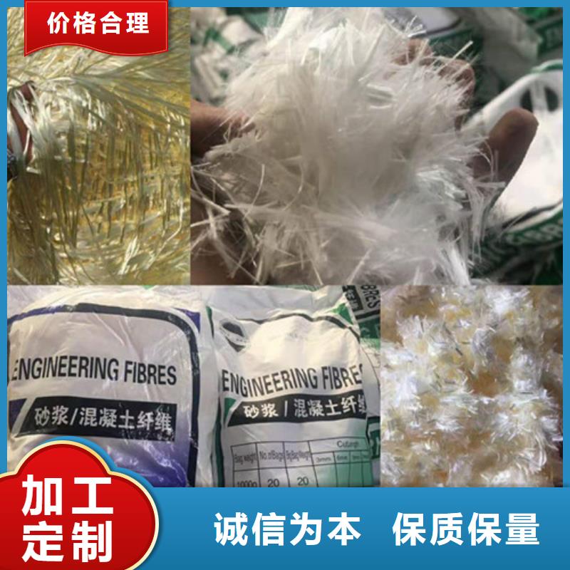 聚丙烯网状纤维畅销全国价格