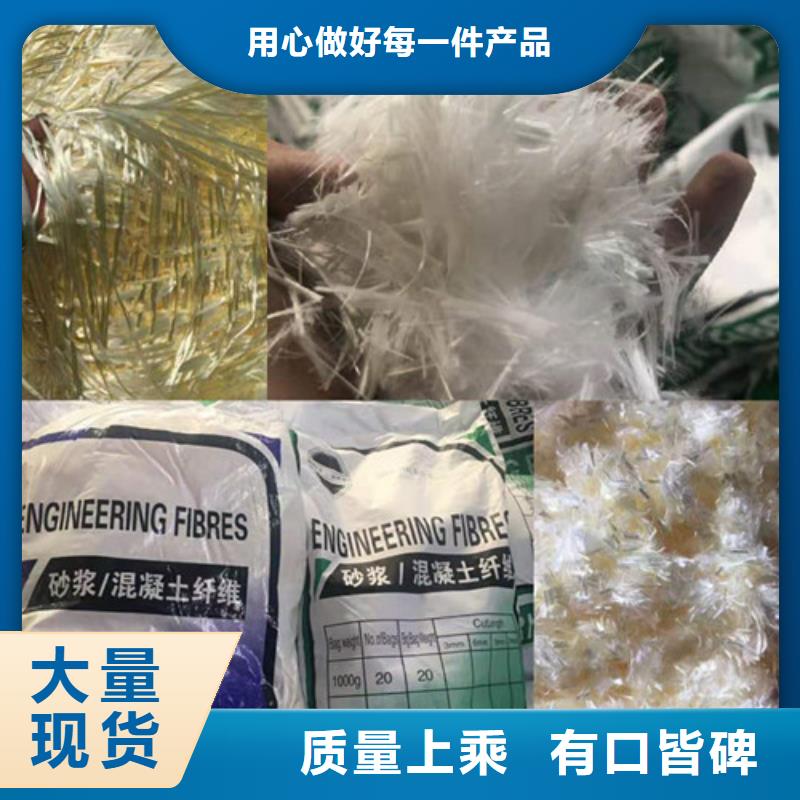 聚乙烯醇（PVA）纤维厂家电话号码厂家报价