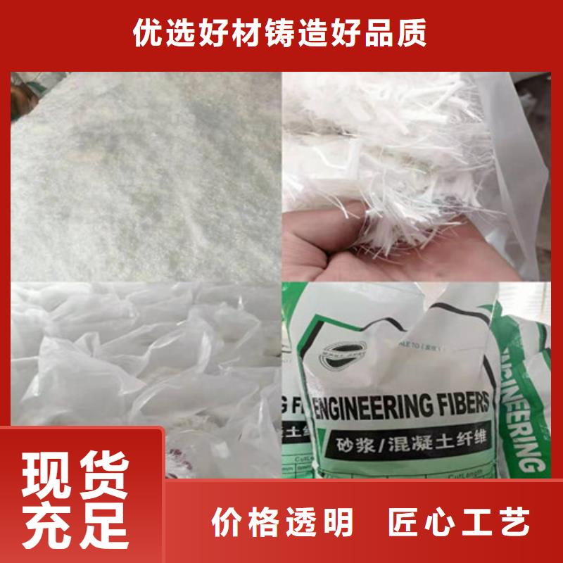 jk-6螺旋形聚乙烯醇纤维公司厂家供应