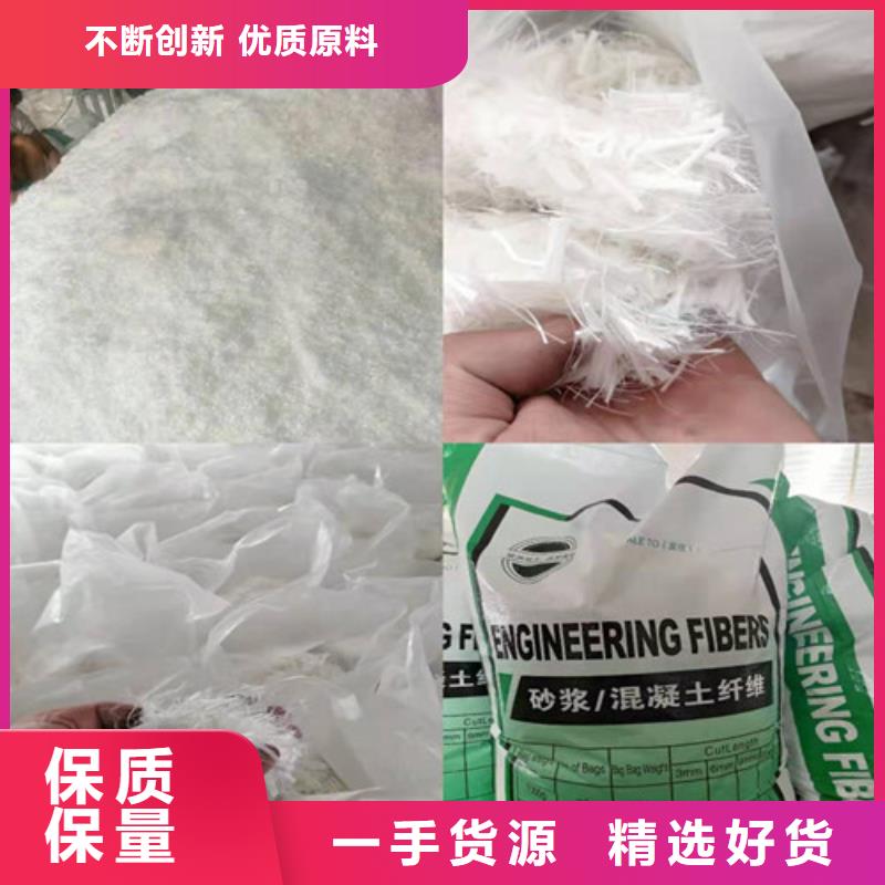 聚丙烯粗纤维设计厂家价格