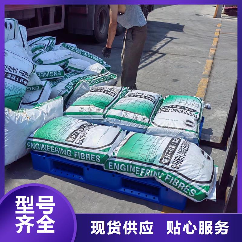 聚丙烯纤维生产价格实惠