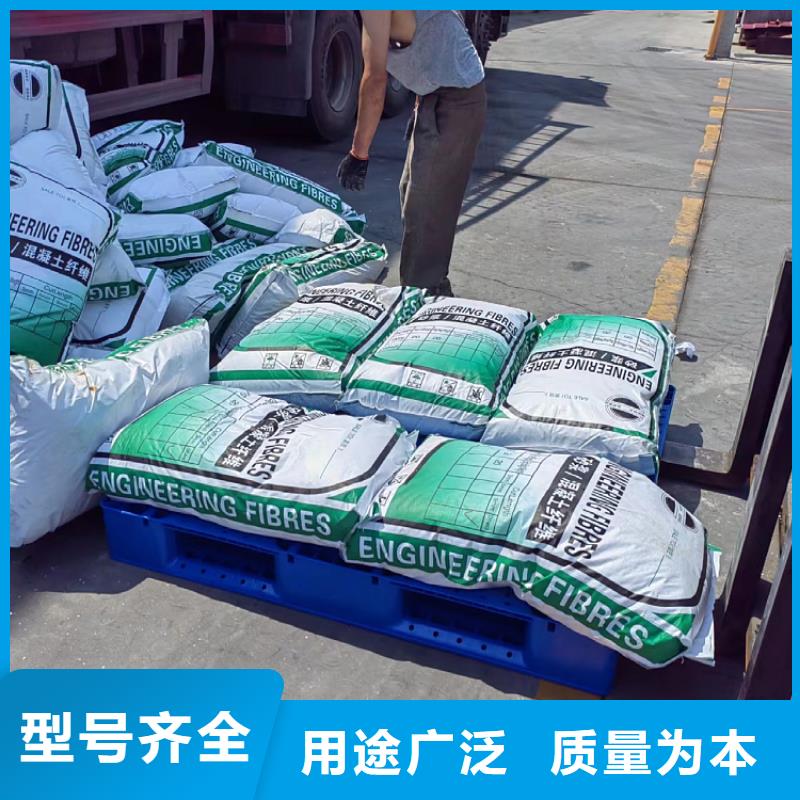 仿钢纤维解决方案产品介绍