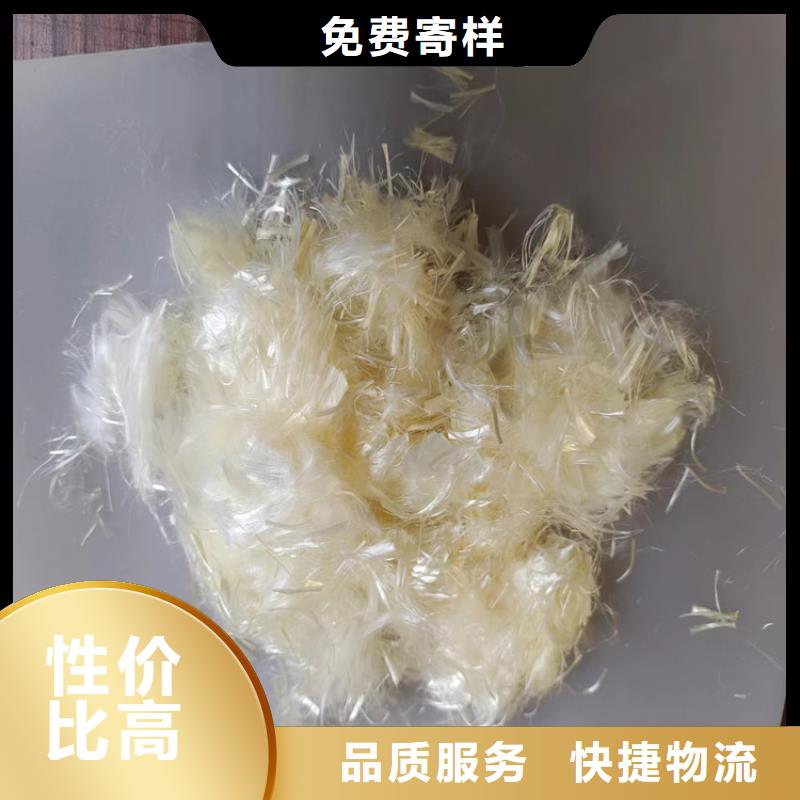 增韧纤维公司多重优惠