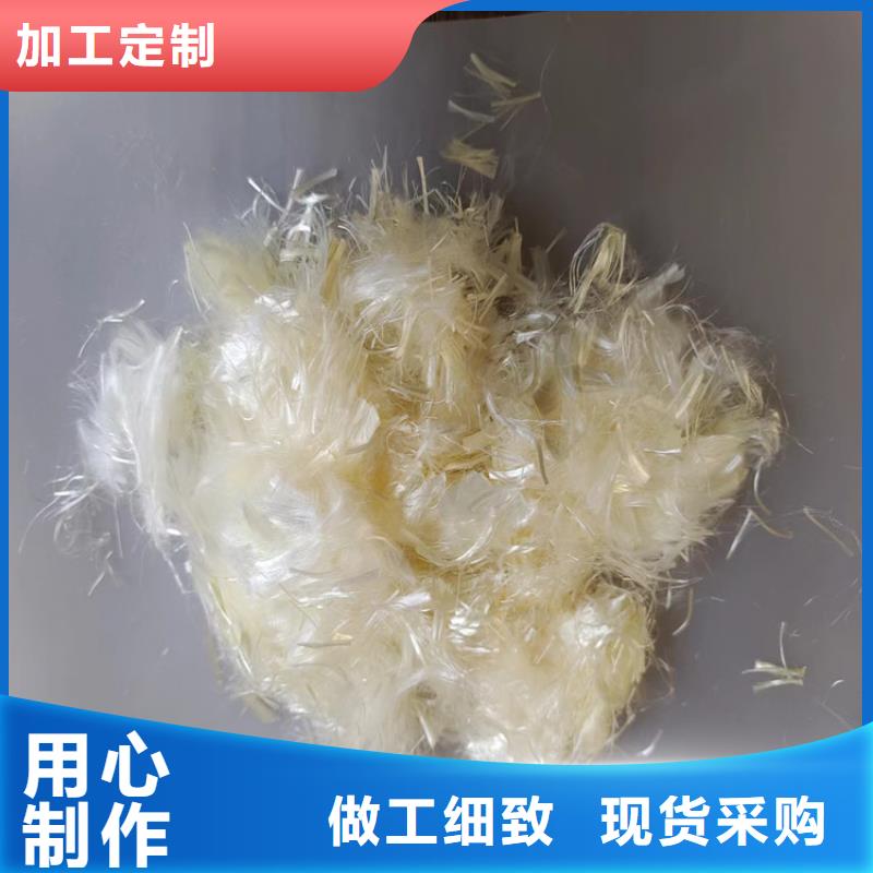 螺旋形高强高模混凝土用pva短纤维厂家电话号码批发零售