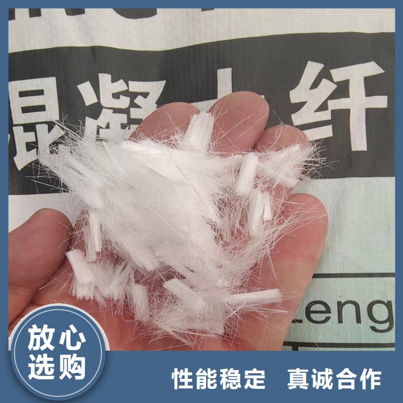 聚丙烯纤维畅销全国价格