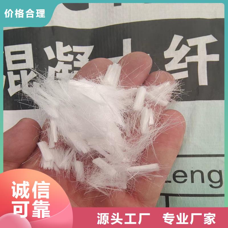 风电基础螺旋形聚乙烯醇纤维现货价格厂家直销