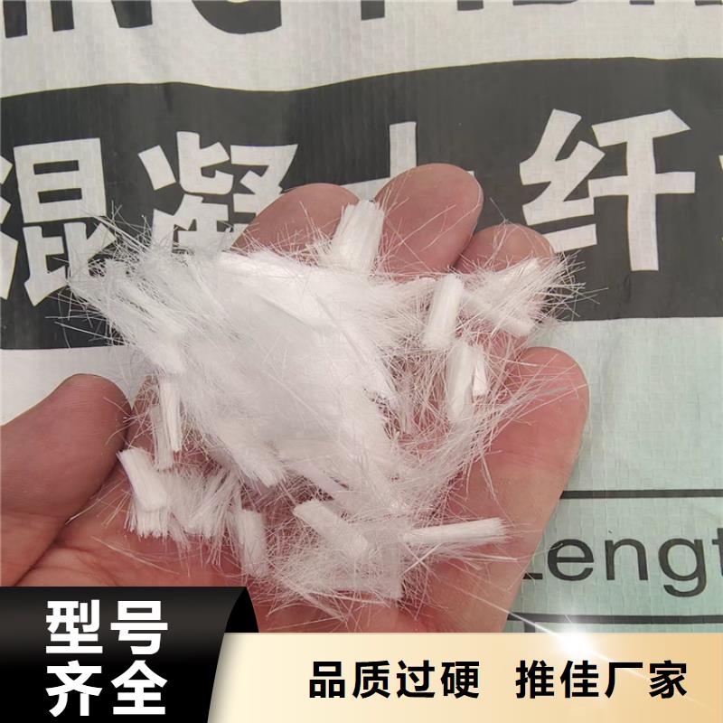 聚丙烯纤维品质保证价格