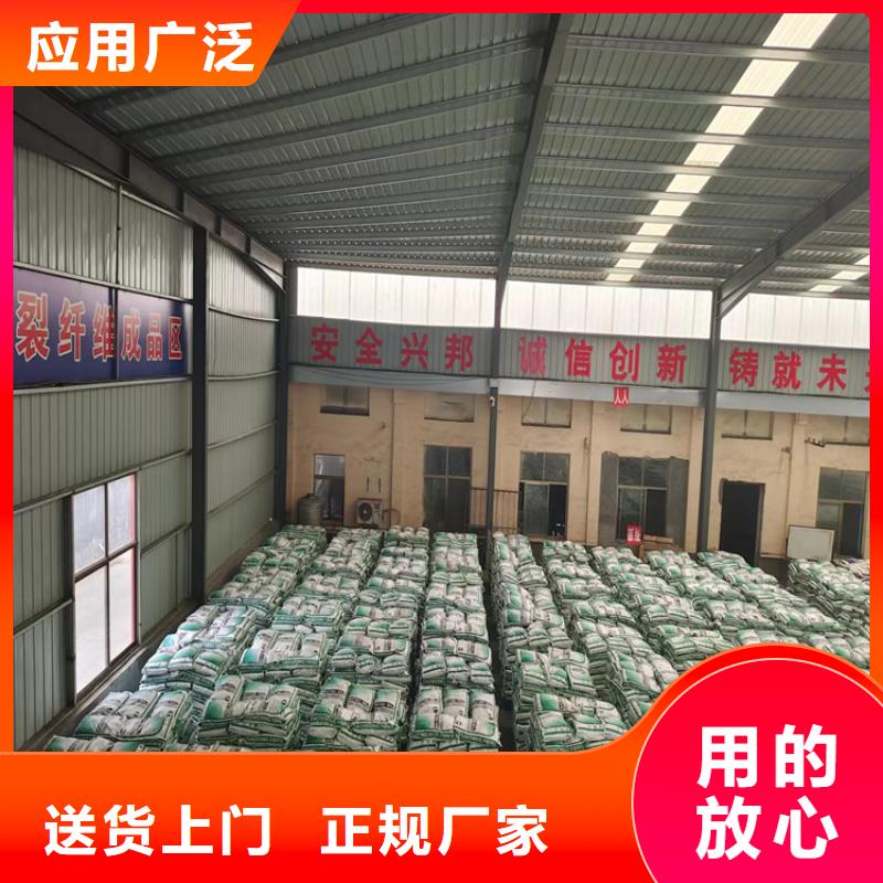聚丙烯单丝纤维-视频-盐城市聚丙烯单丝纤维-江苏省盐城市亭湖|建湖|连云港|淮安|苏州|宿迁(同城)供应商