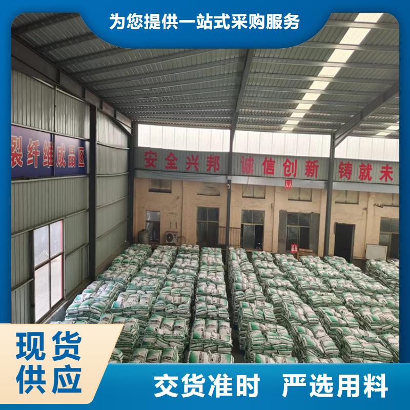 螺旋形聚乙烯醇纤维终身质保厂家电话
