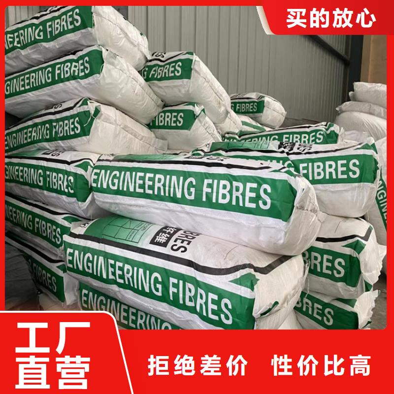 螺旋形聚乙烯醇纤维多少钱-螺旋形聚乙烯醇纤维多少钱本地厂家