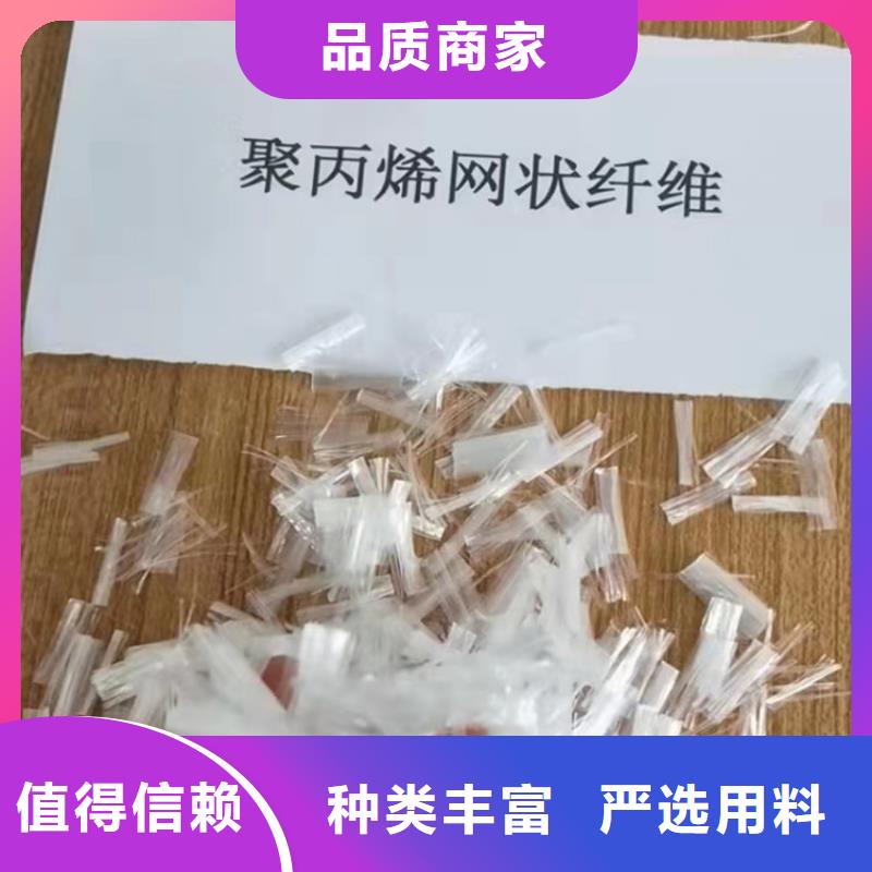 改性聚丙烯纤维终身质保本地厂家